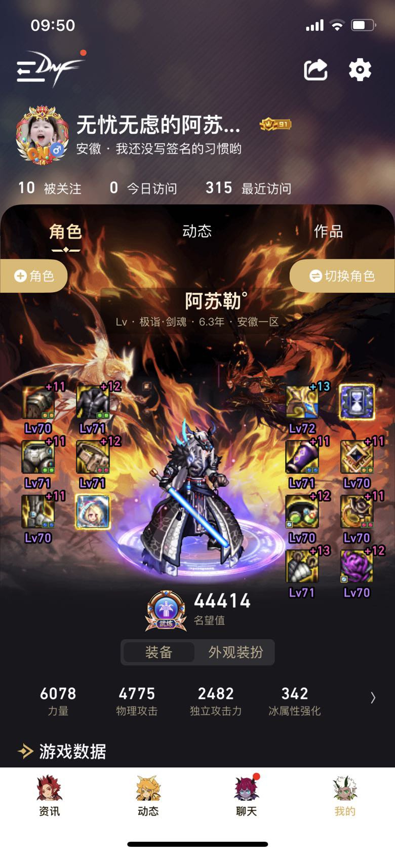 2022没有30出血的倒数第二天11