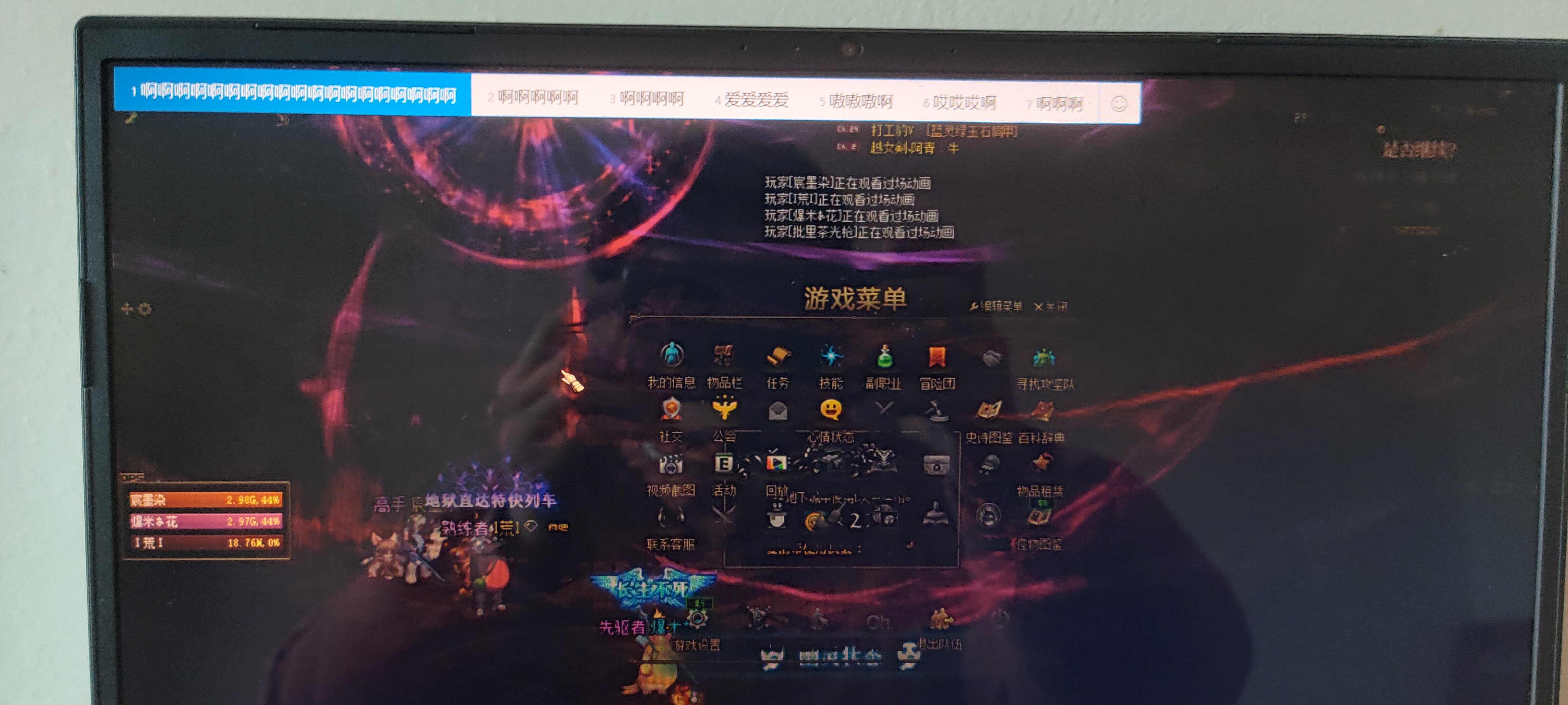 如何设置系统输入法1