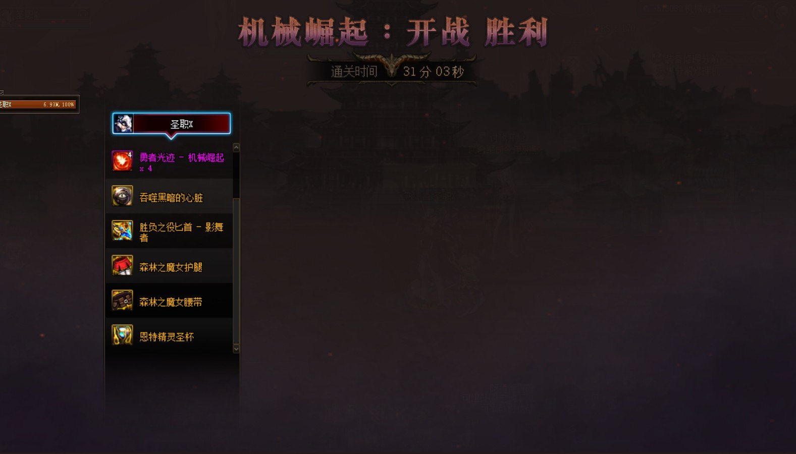 大天域能进就能打 就是太刮了1