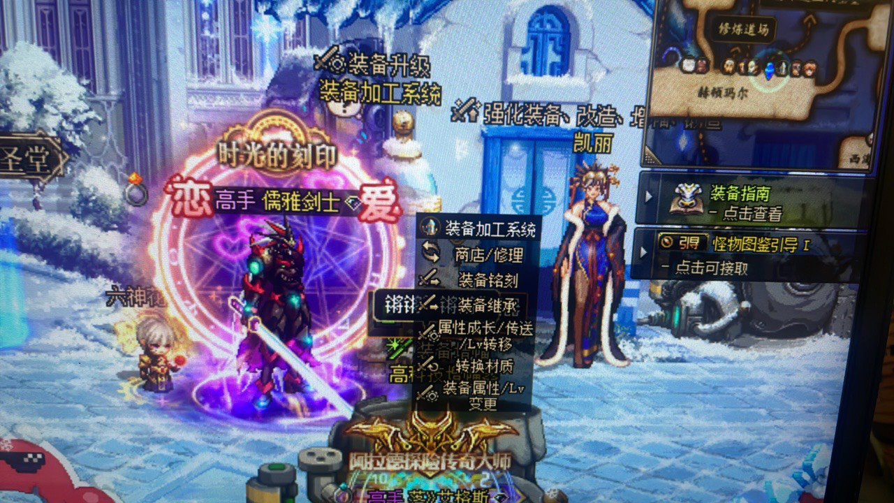 怎么没有ss加工了？1