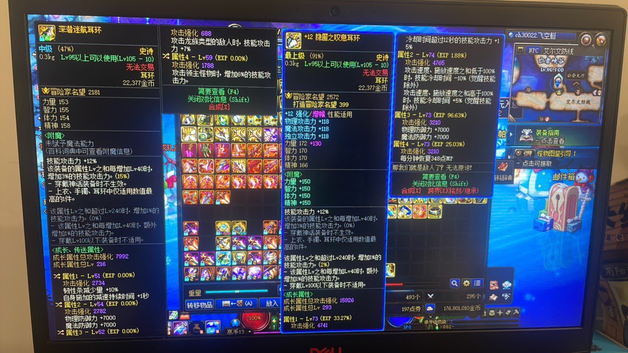 把1-2词条换成出血能替代钻头吗？1