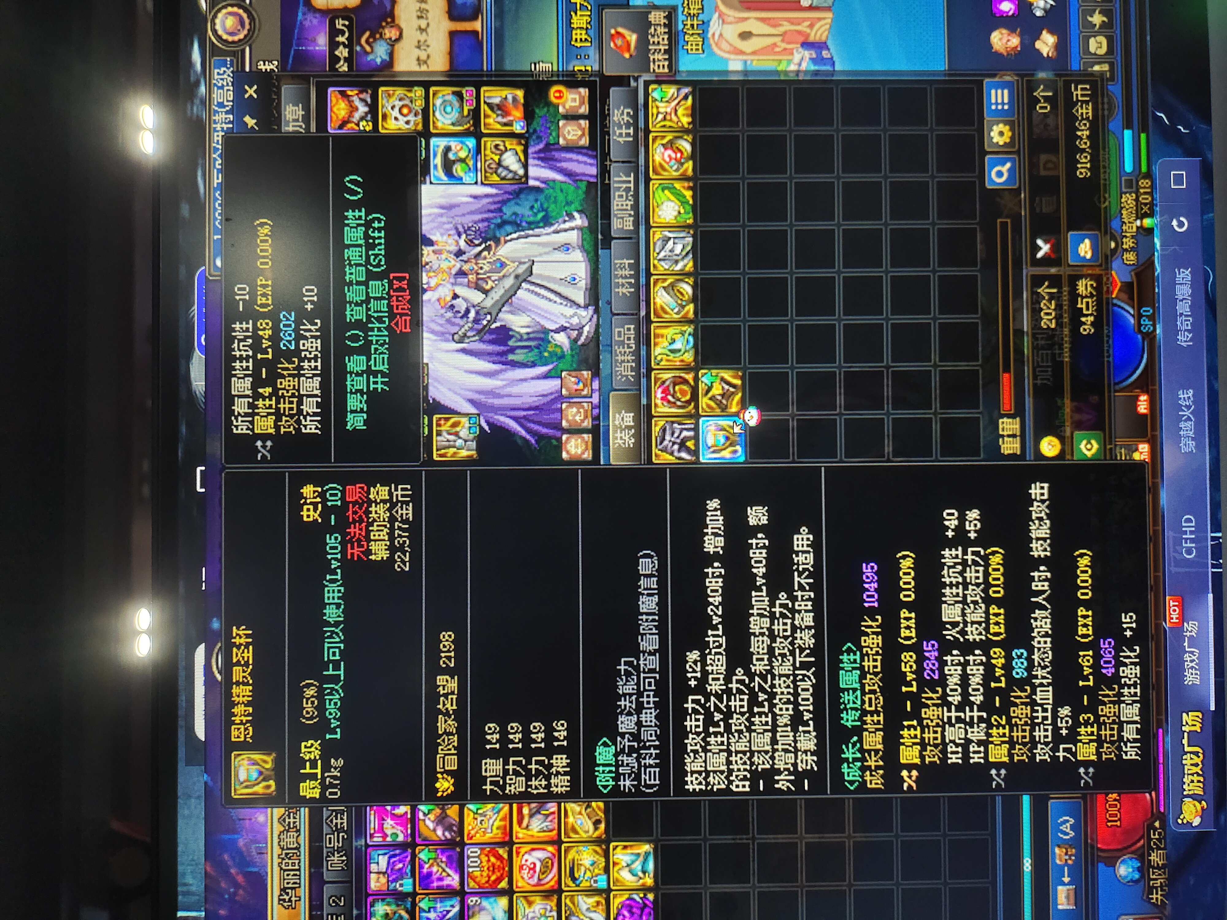 攻速流的问题，麻烦大佬解惑，感谢1