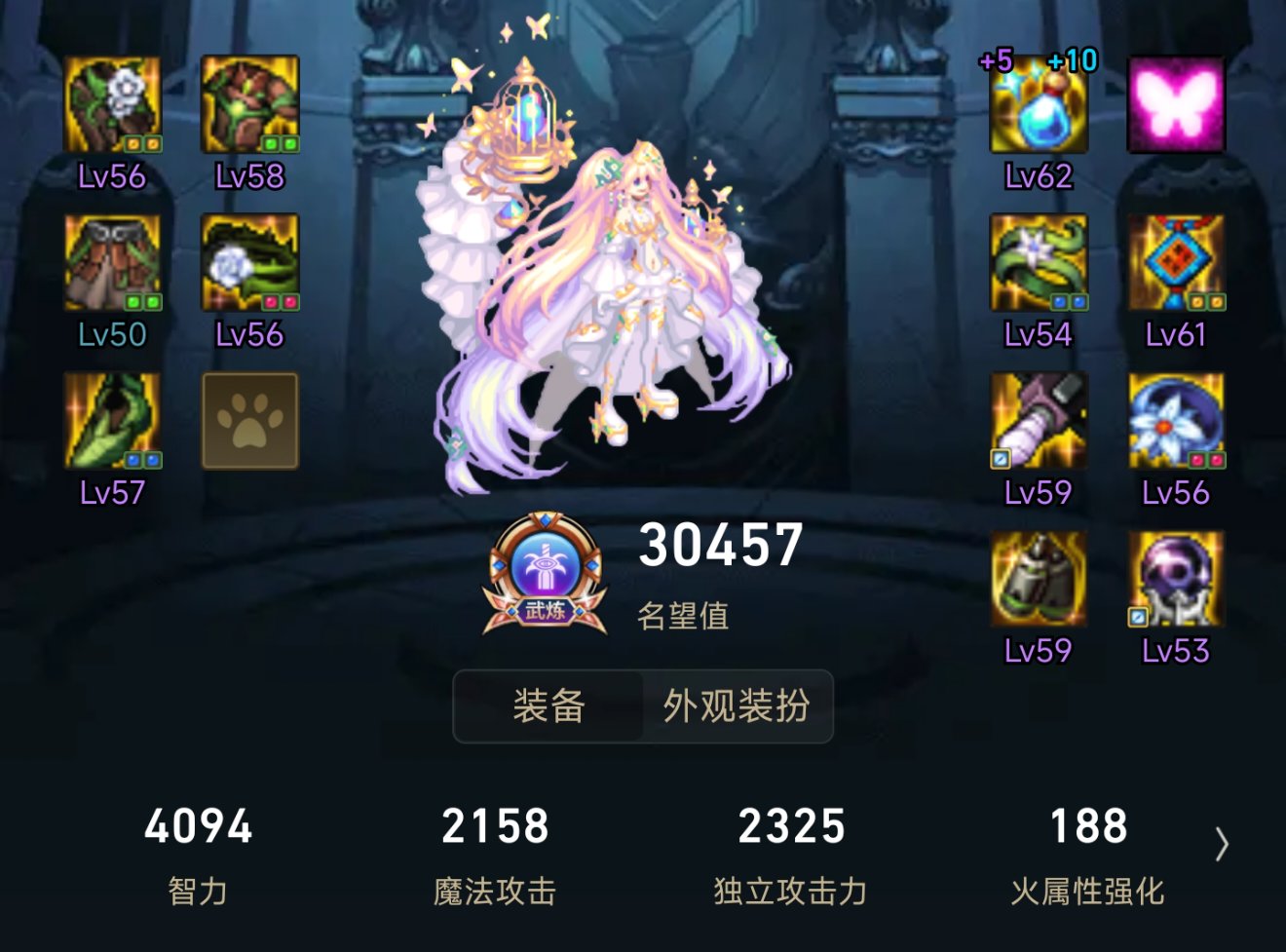 有没有大佬可以说一下大天域血魔流怎么搭配的1