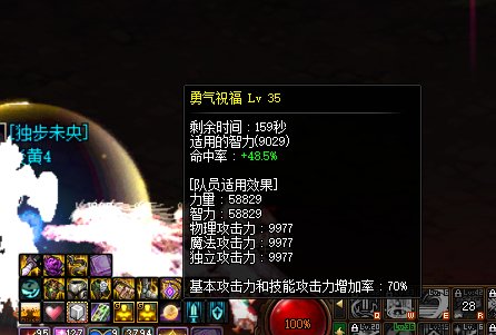没想到我第一个上4.5的角色竟然是奶妈3