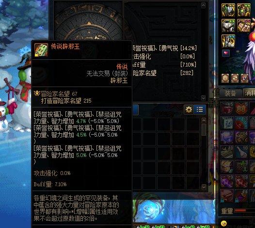 没想到我第一个上4.5的角色竟然是奶妈4