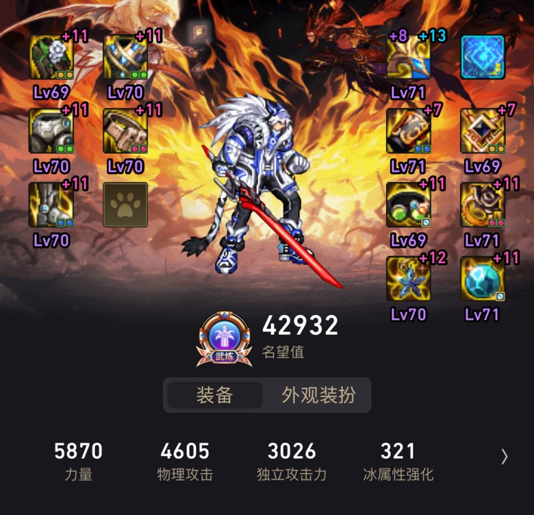 小小贱魂打桩截图，大佬指点指点1