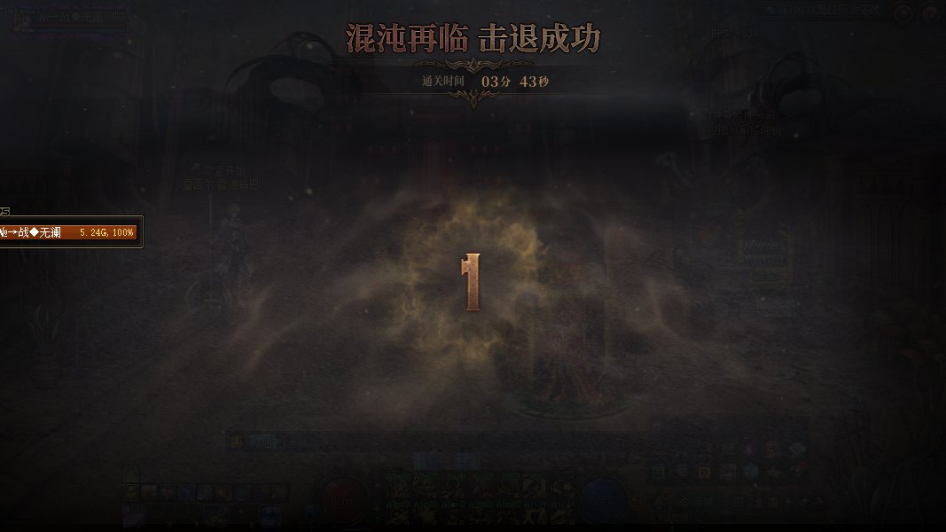 单刷奥兹玛2