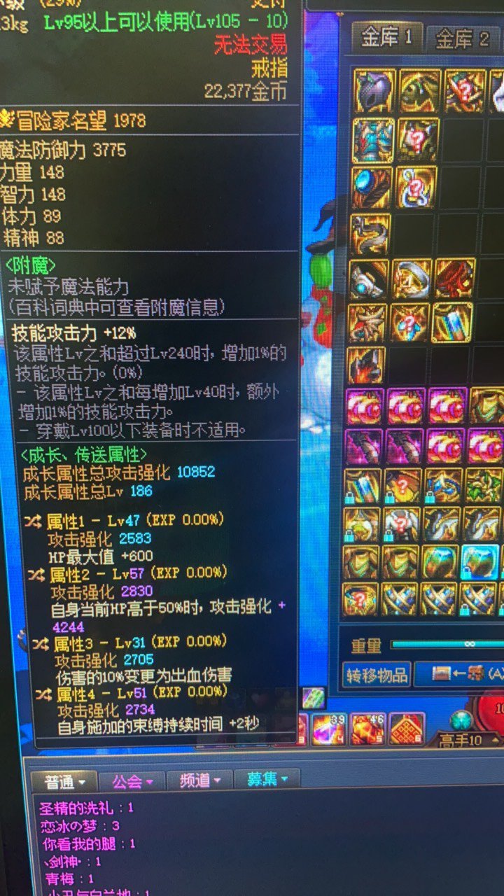 在转移一个出血10能替换战神戒指吗1