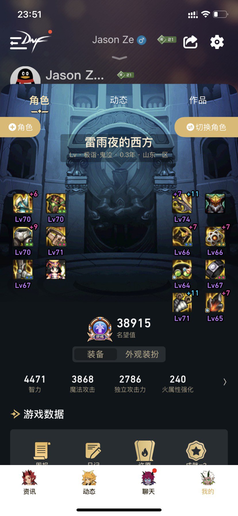 巴卡尼3.8c奶 11分钟1