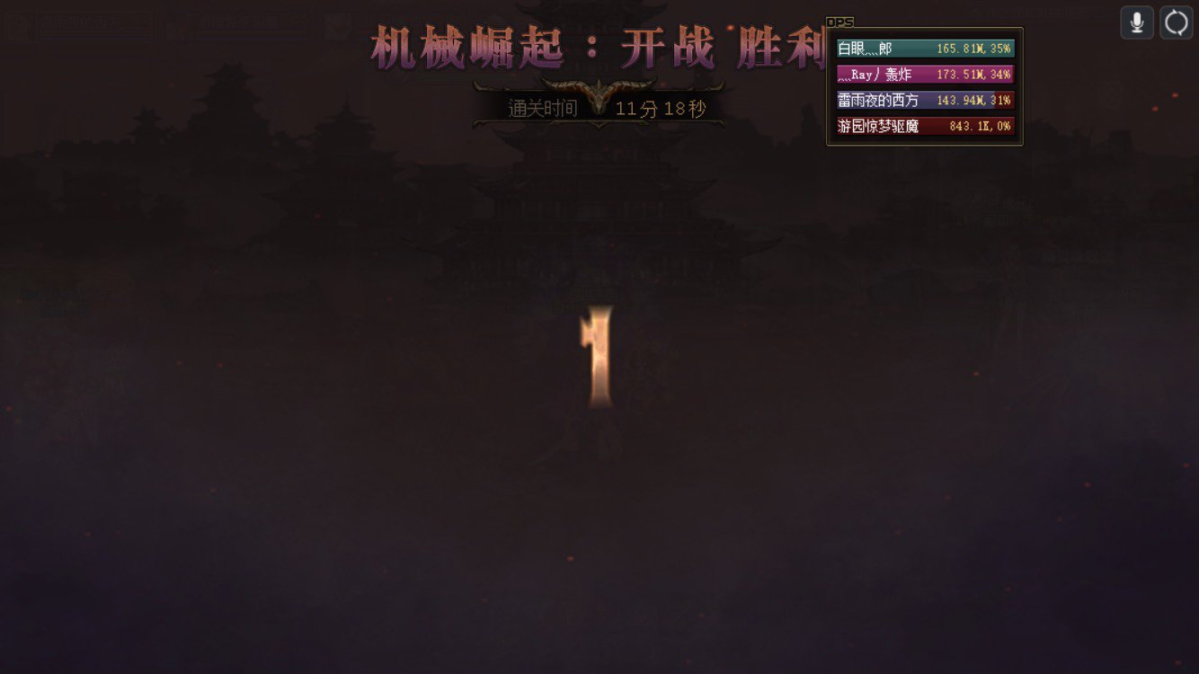 巴卡尼3.8c奶 11分钟2