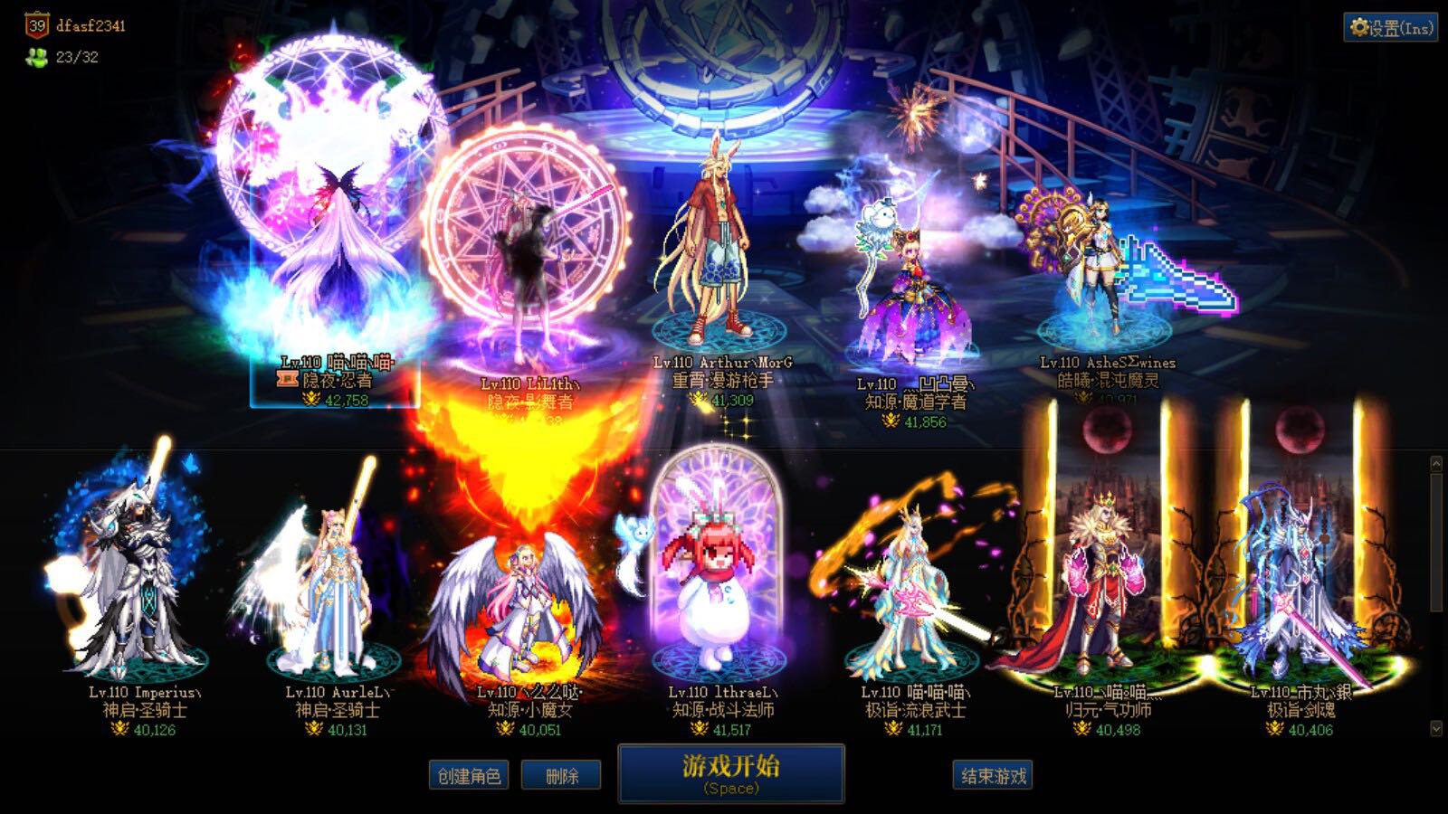 要开团本了。求收留。呜呜呜1