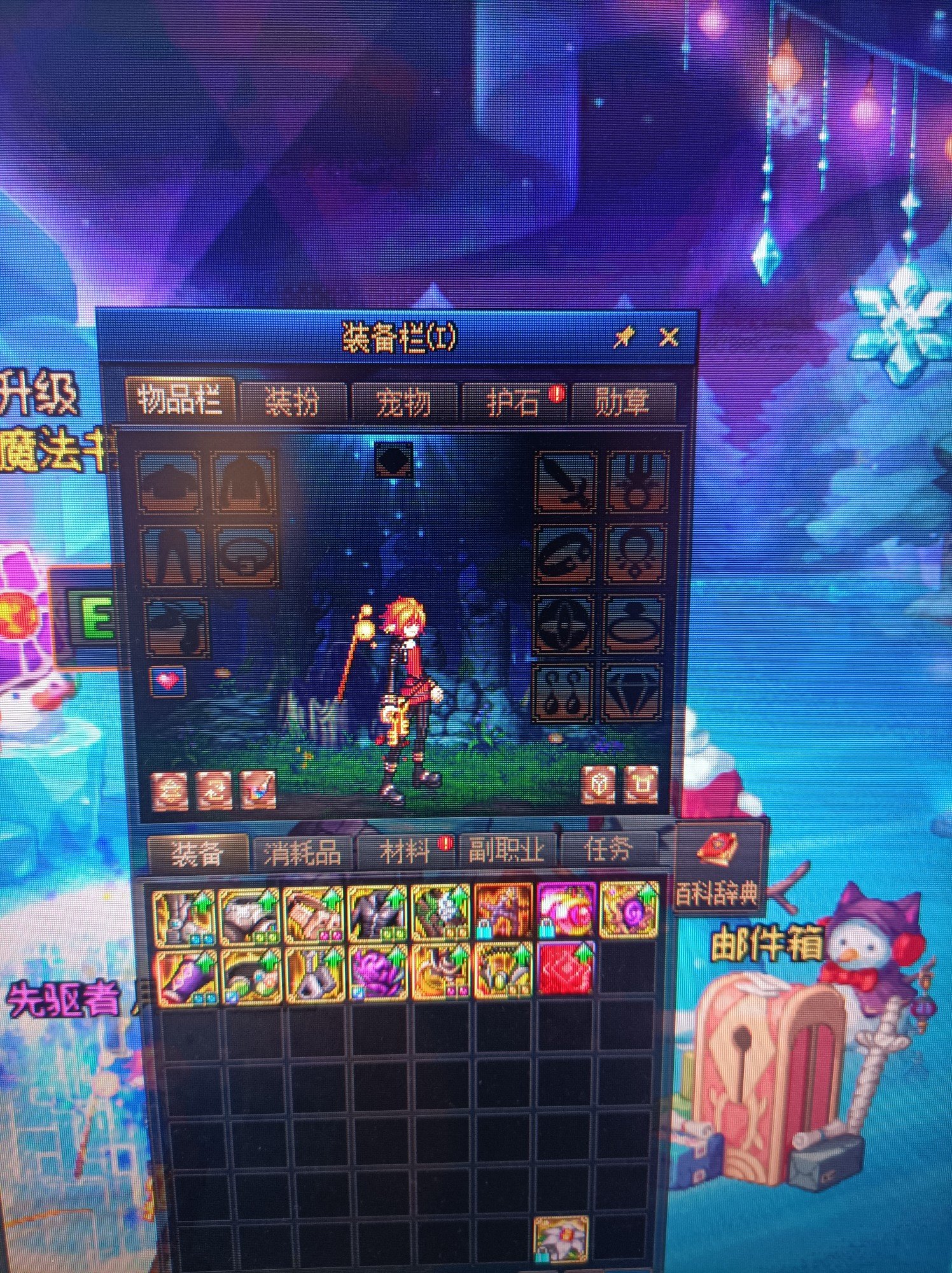 裸体有点不对呀1