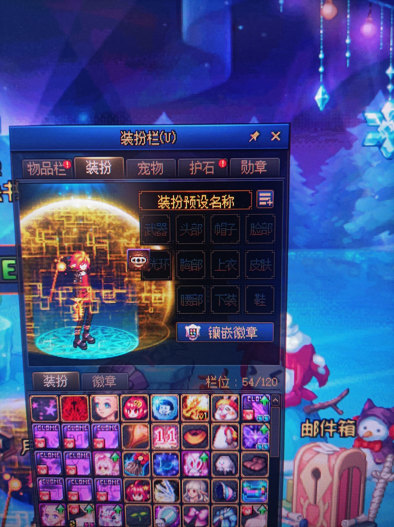 裸体有点不对呀2