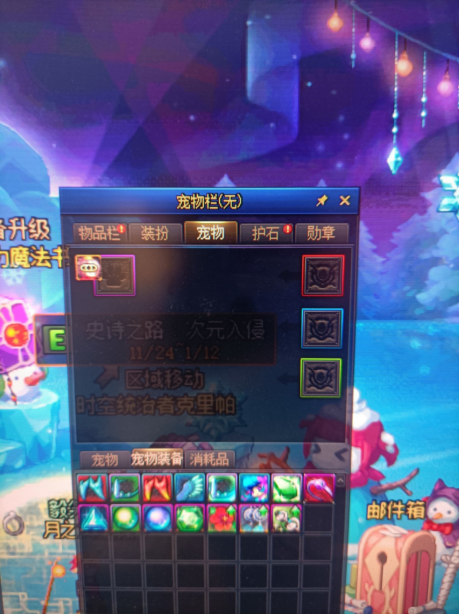 裸体有点不对呀3