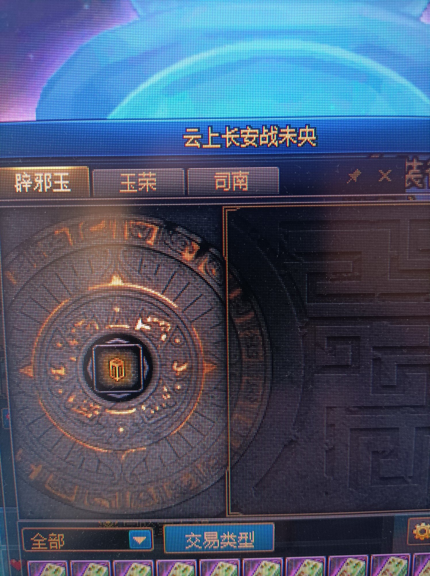 裸体有点不对呀6