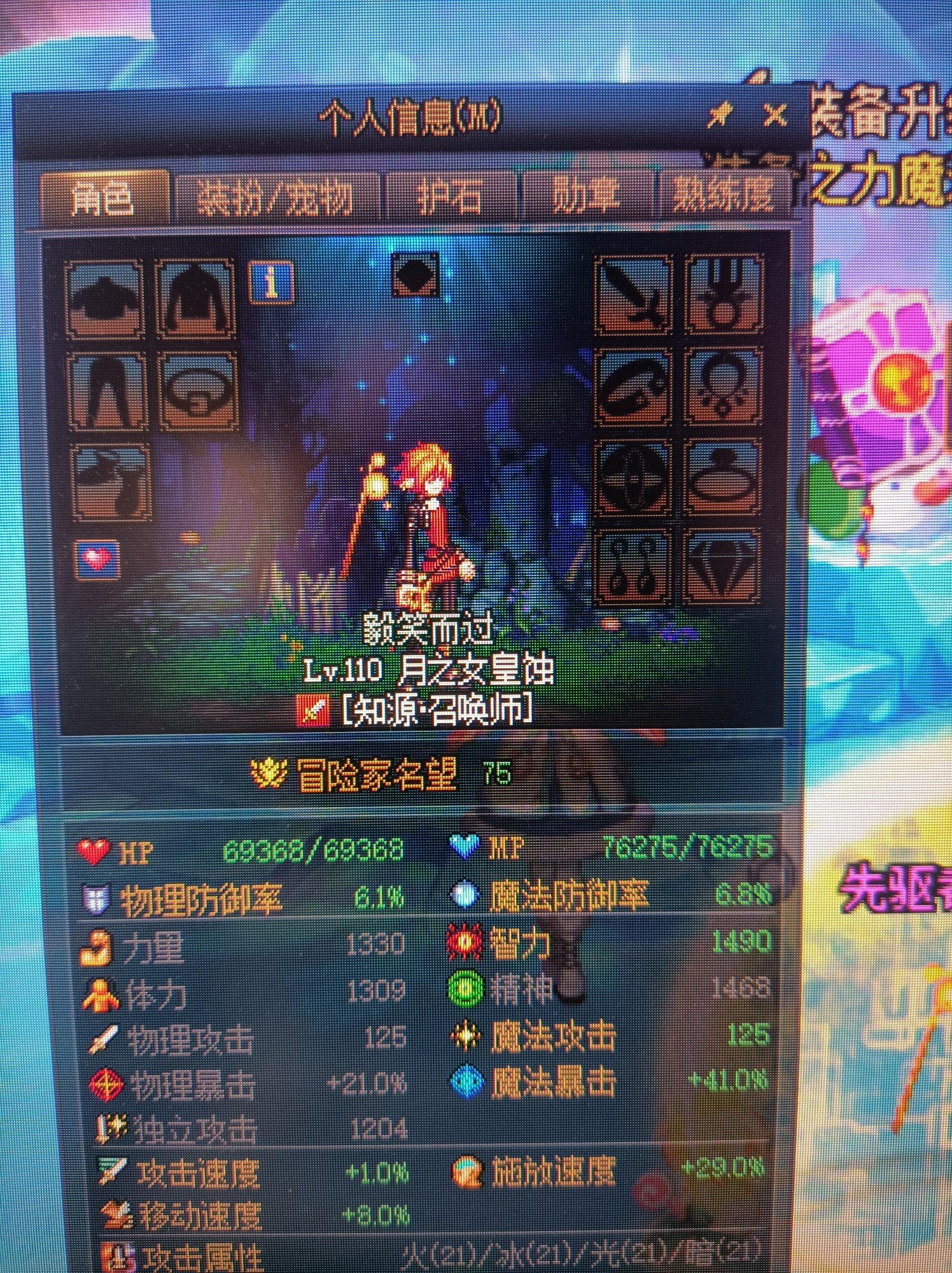 裸体有点不对呀7