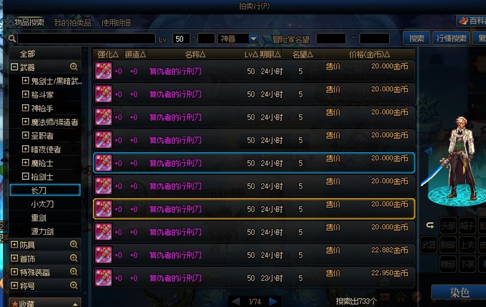 跨五弄神器灵魂真便宜1