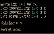来点剑影懂哥救救救2