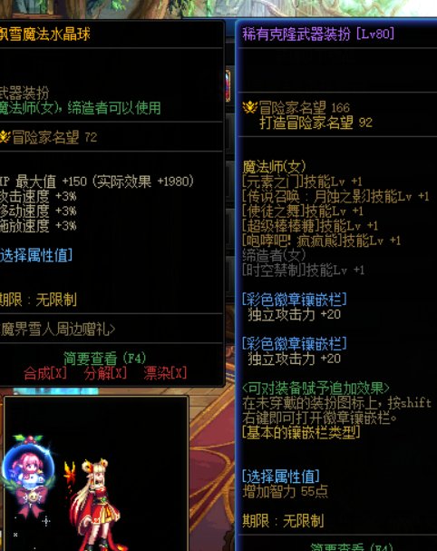 有了有了我也有了2