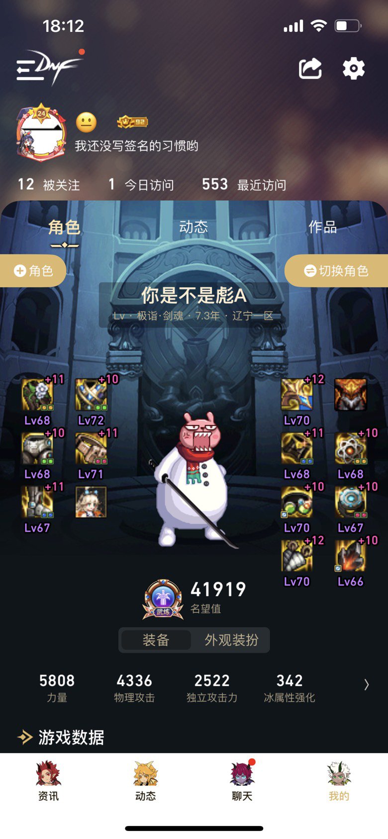 5555你还我红102