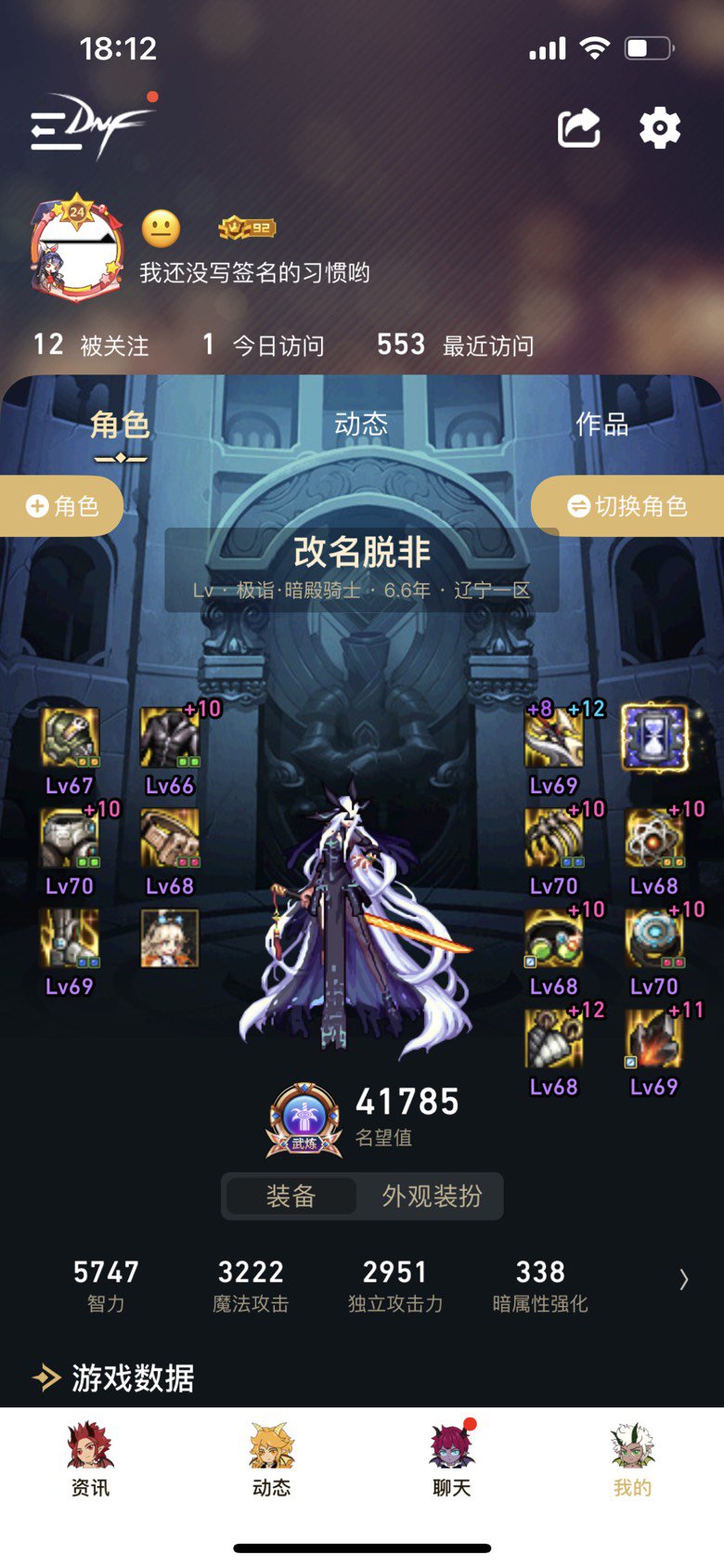 5555你还我红103