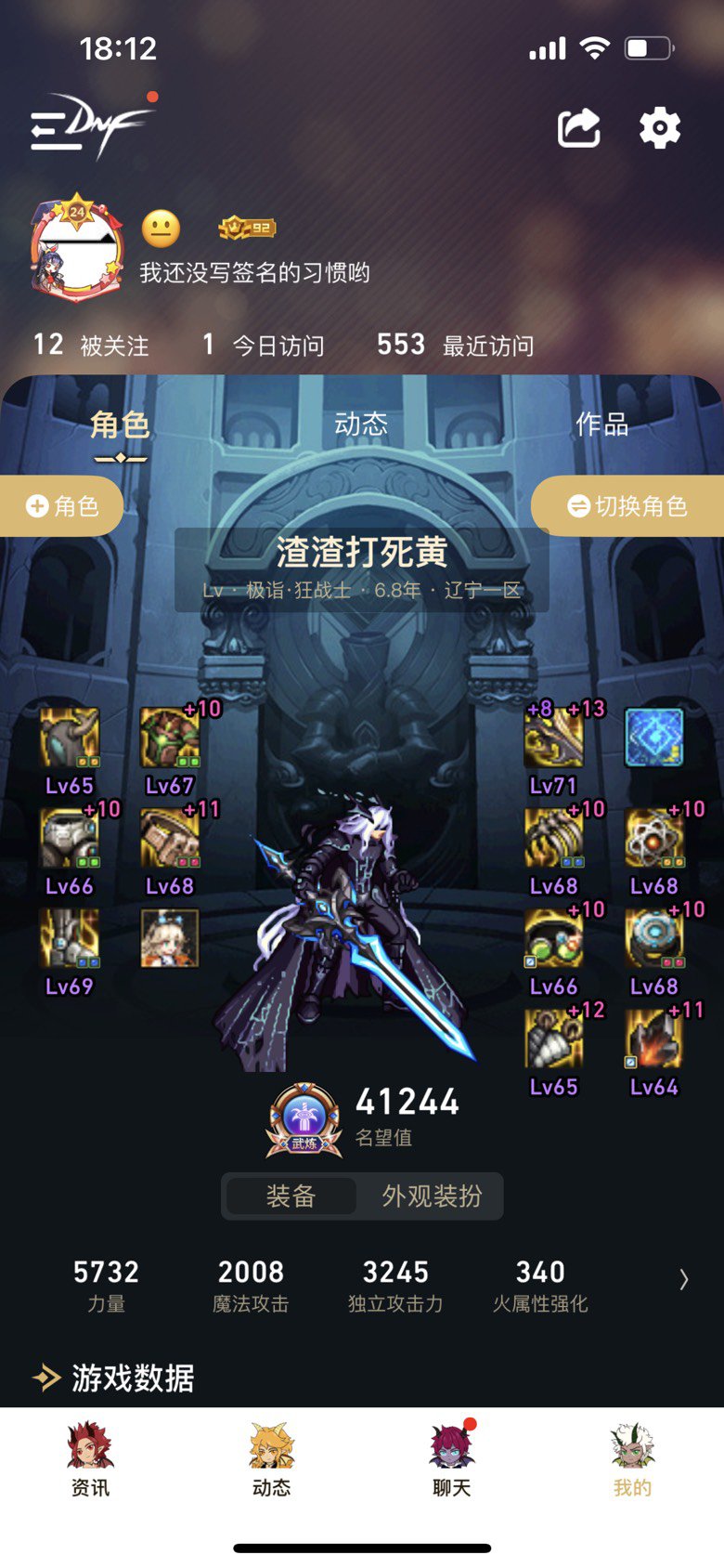 5555你还我红104