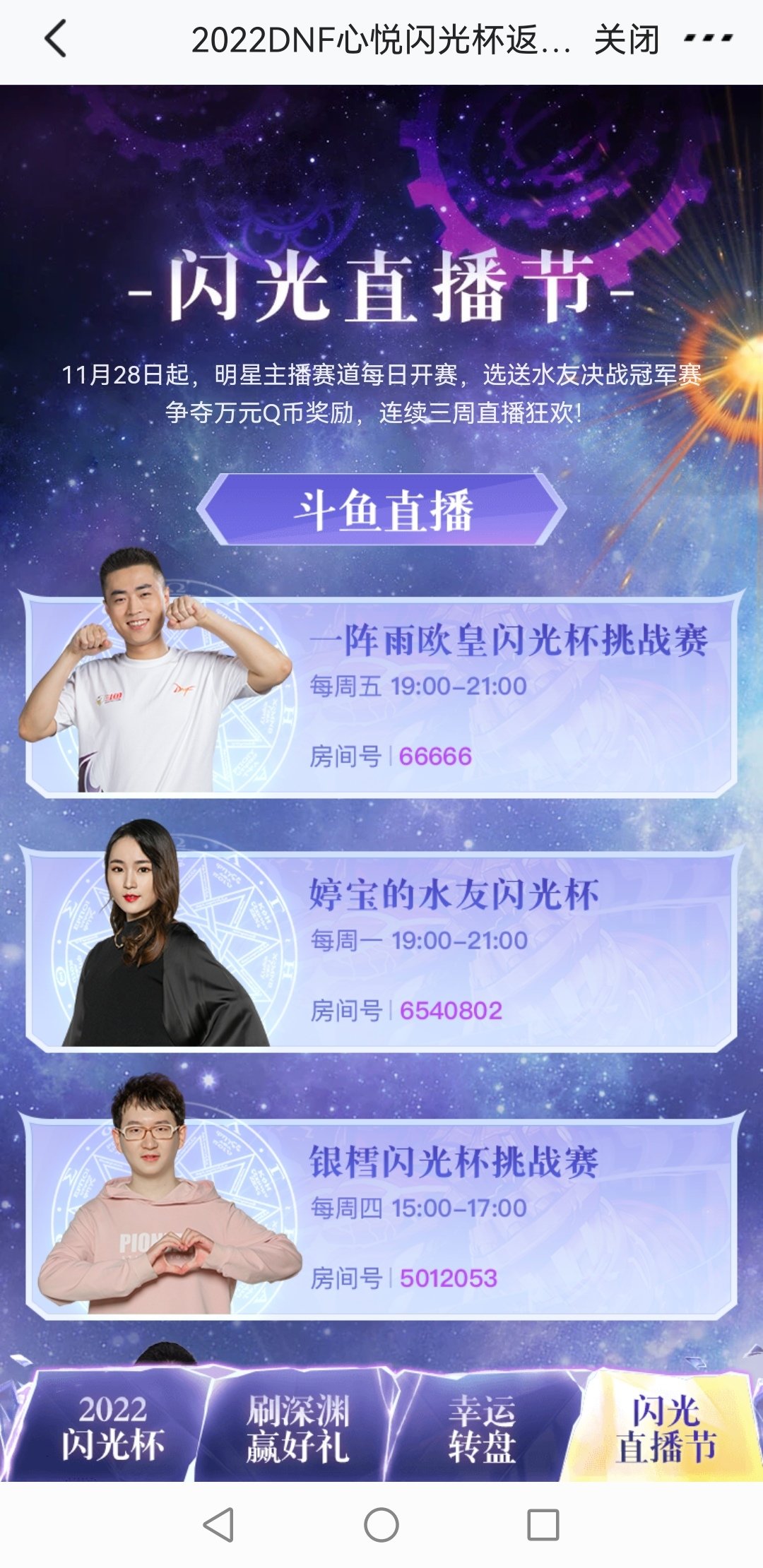 看到这一阵雨，我想……1