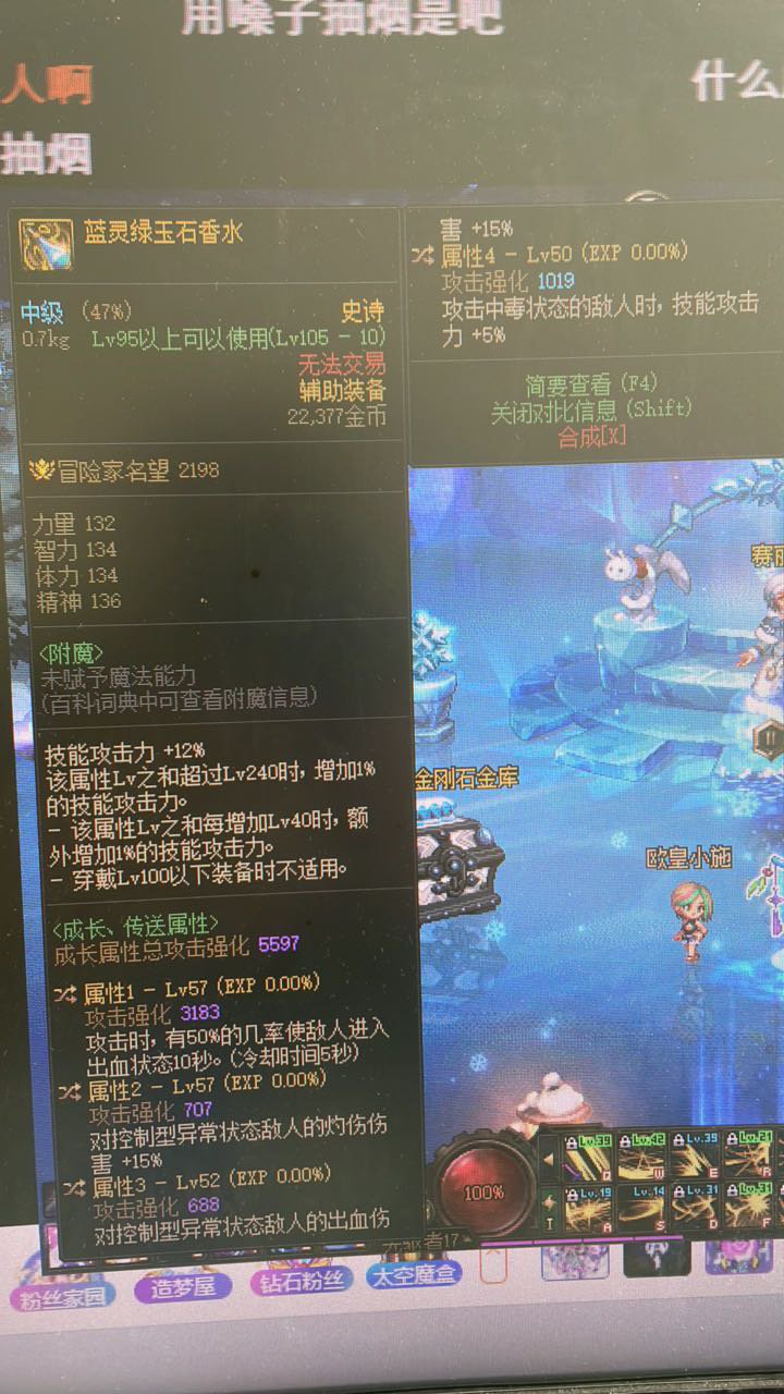 求助大佬，刚出的自定义，看不太明白2