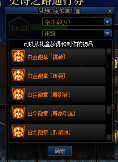 大佬们毒王选什么白金啊1