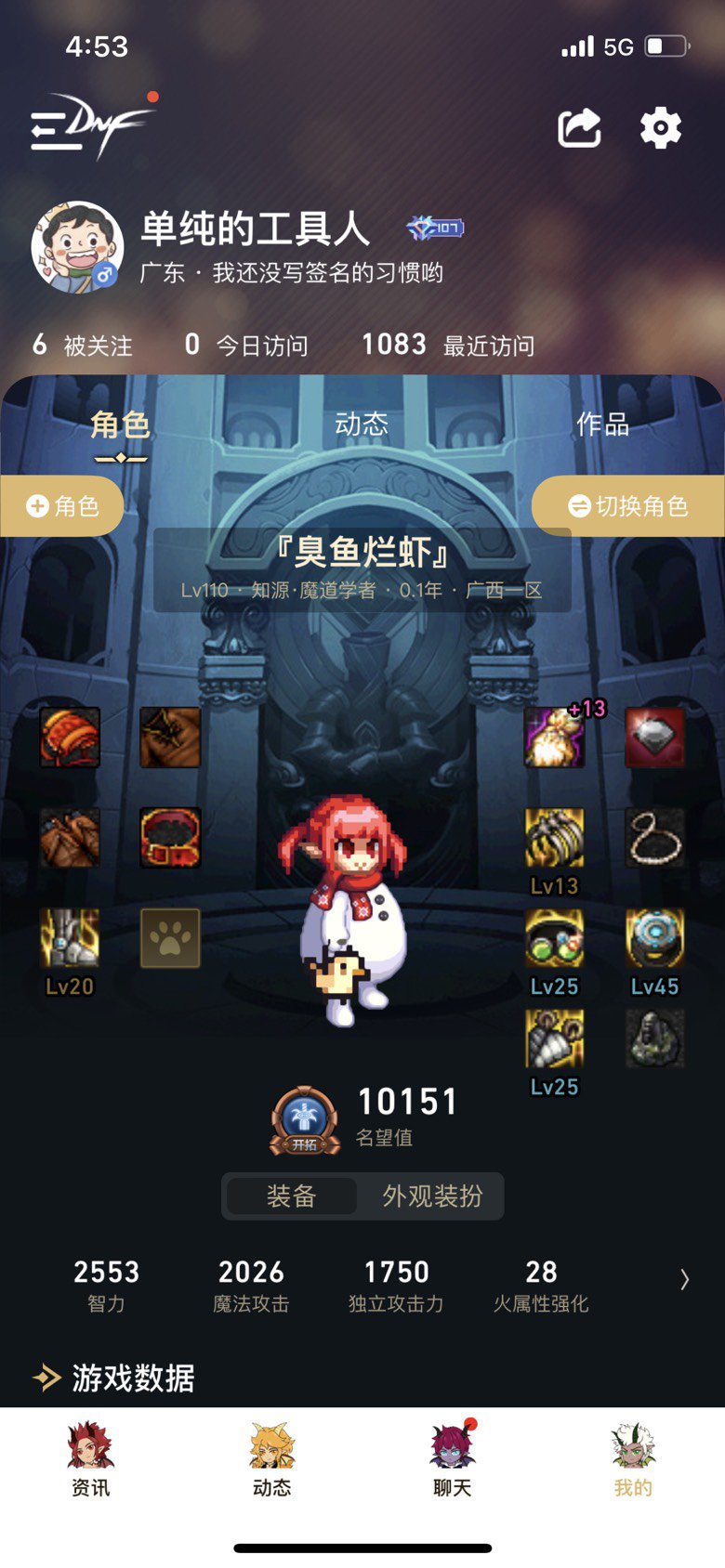花了几百万加3个增幅器上了个131