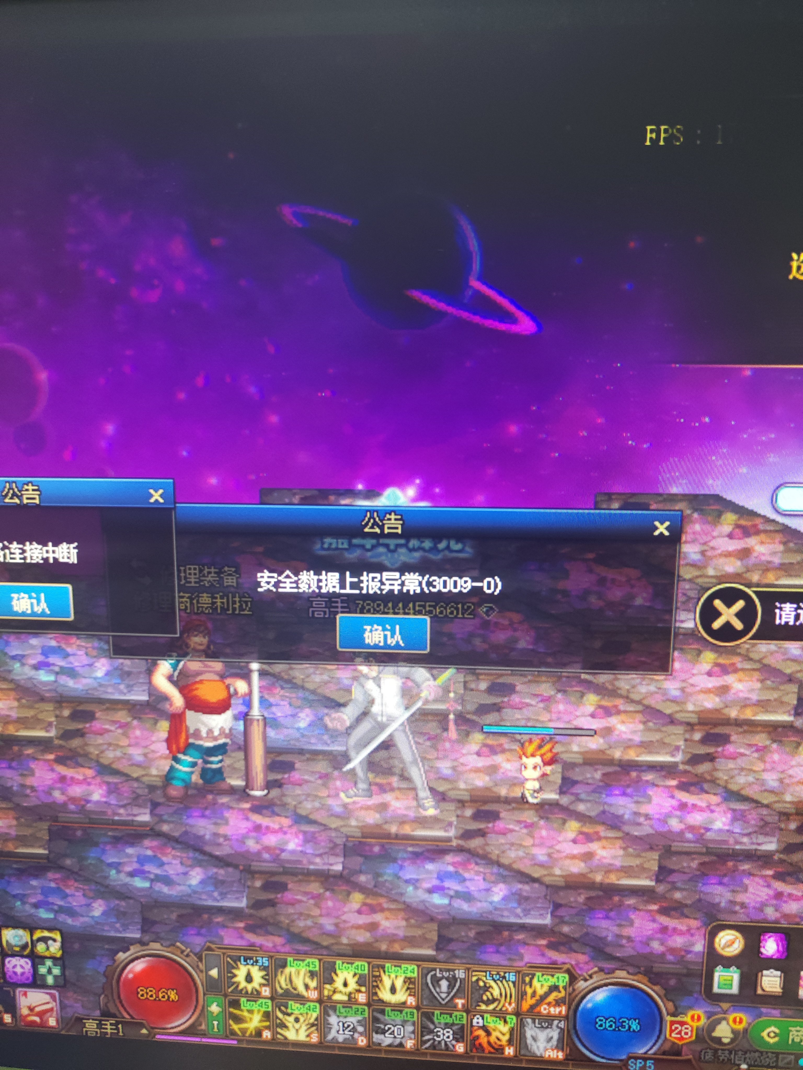 这种情况怎么办？1