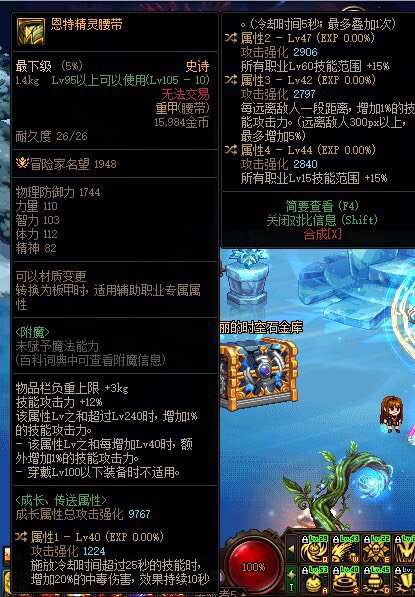 腰带毕业？我又来问了1