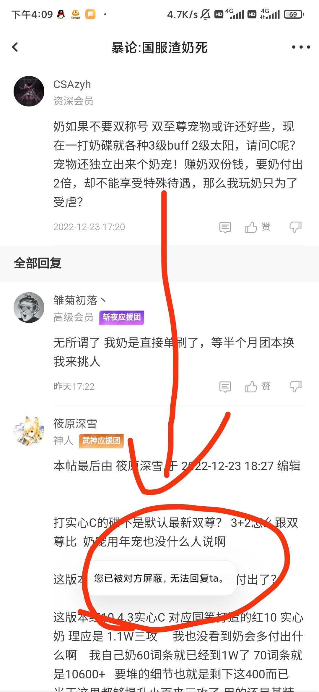 希望你永远保持下去1