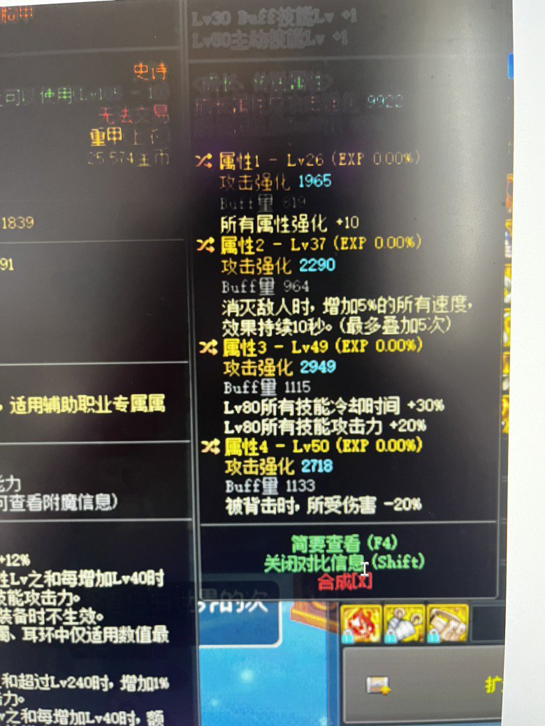 请教一下各位大佬1
