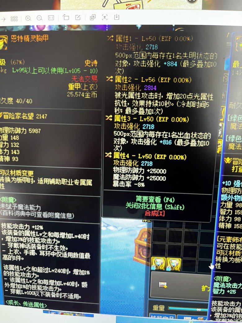 请教一下各位大佬2