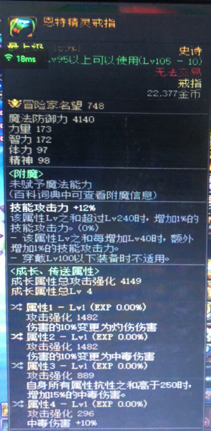 蓝拳低血流，单挂这一件伤害比机械战神的戒指差多少1