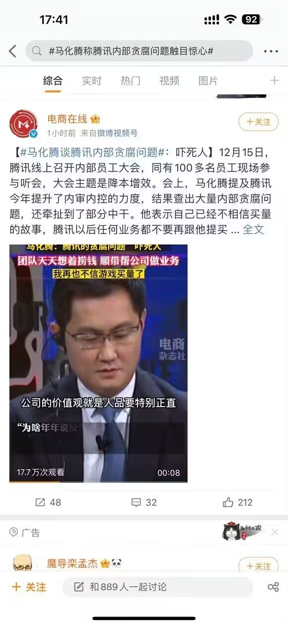 xdm有门路了，快去冲鸭1