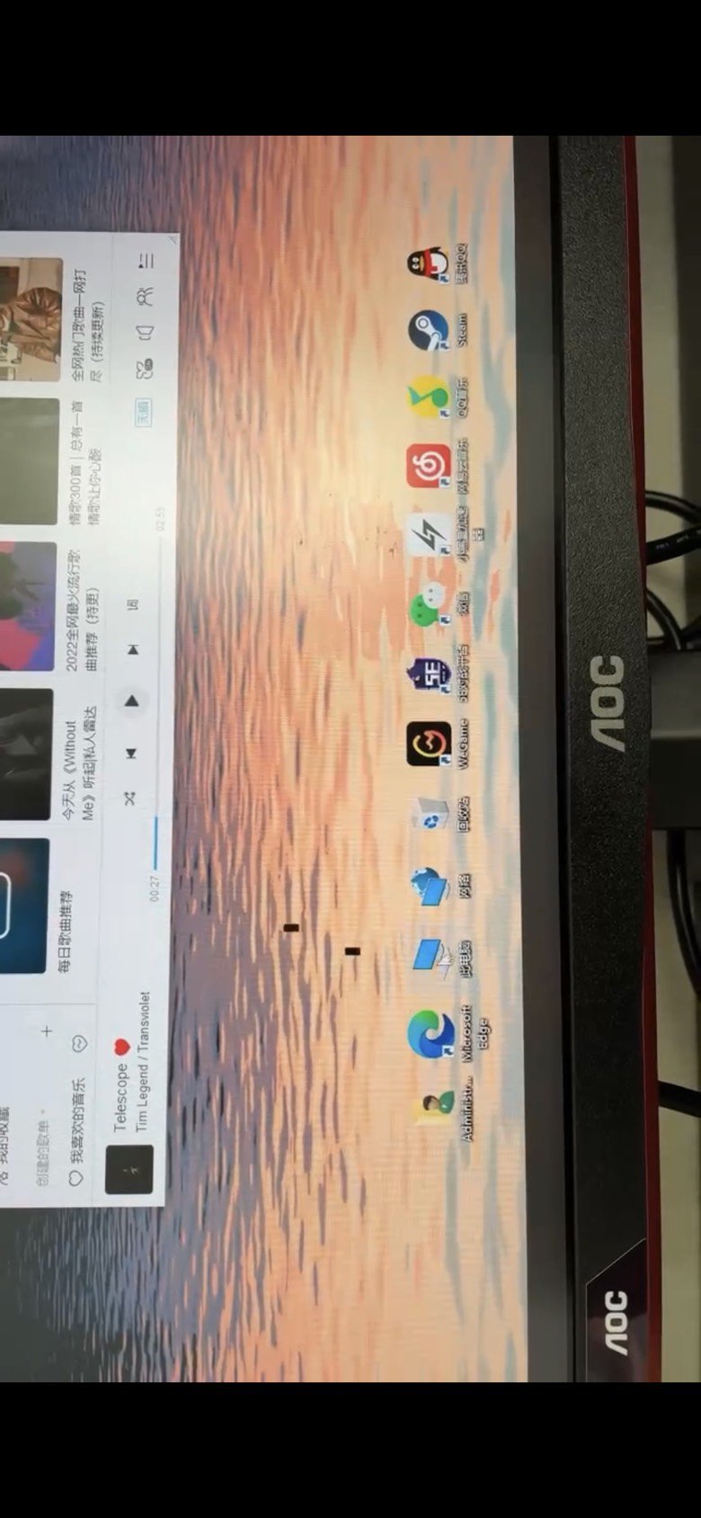 电脑屏幕出现黑块1