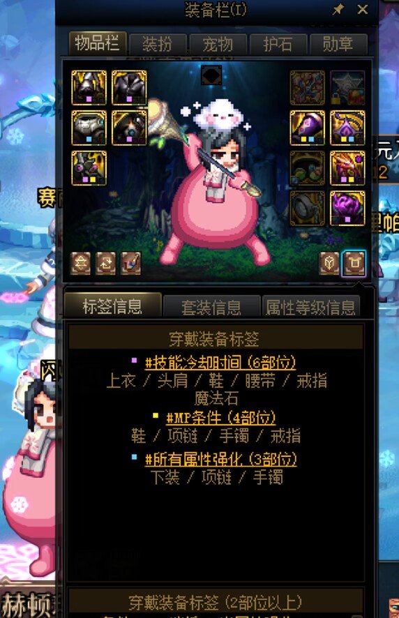 奶妈常规史诗这样可以吗1