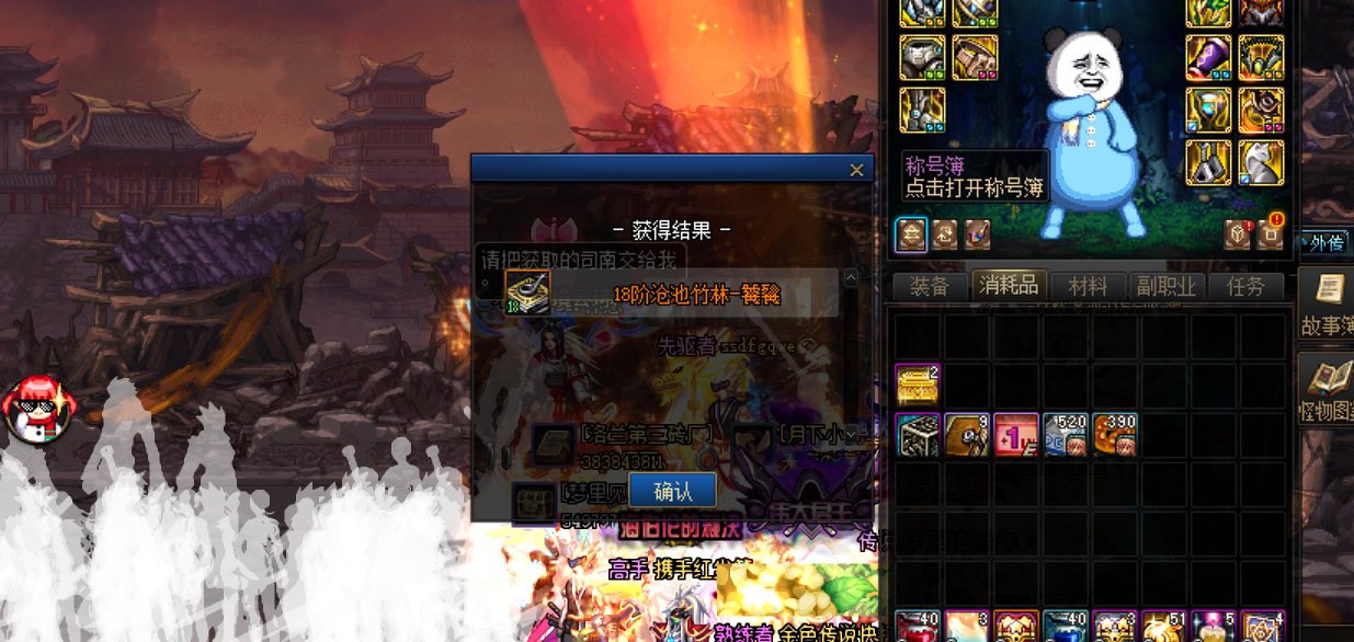 未央回归buff1