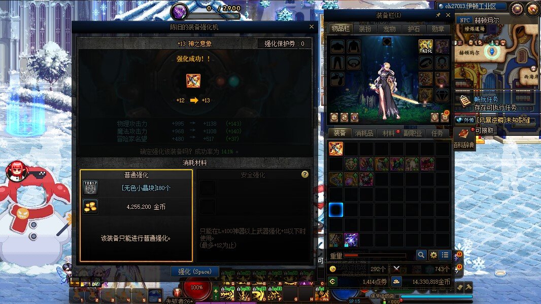 13简简单单1