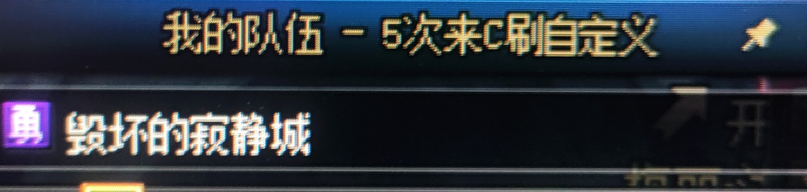 对于这种，我想知道，是我玻璃心了吗？1