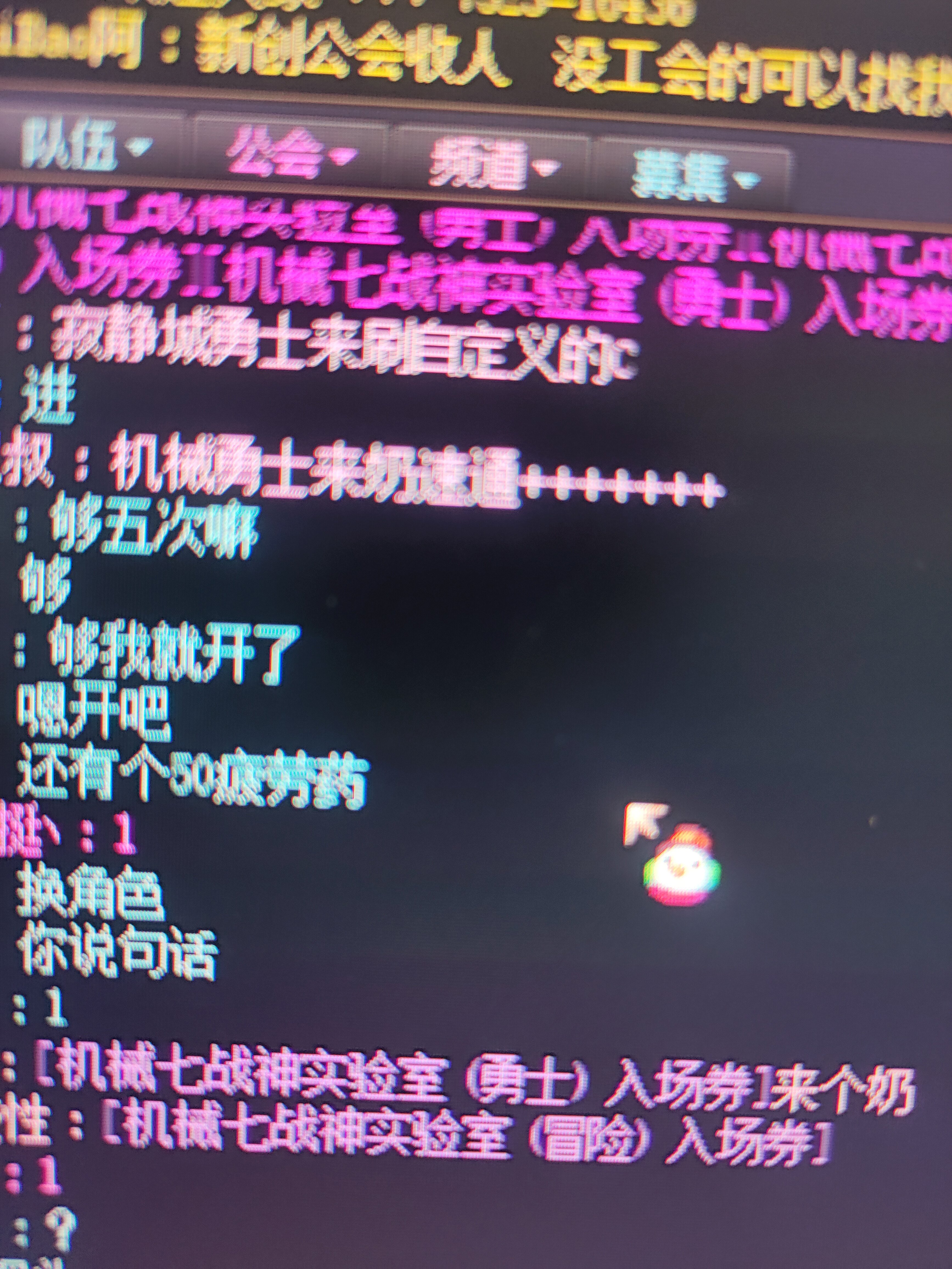 对于这种，我想知道，是我玻璃心了吗？2