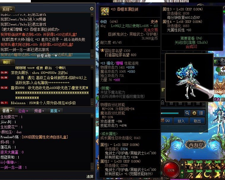 我就试试而已，没想到又成了。1