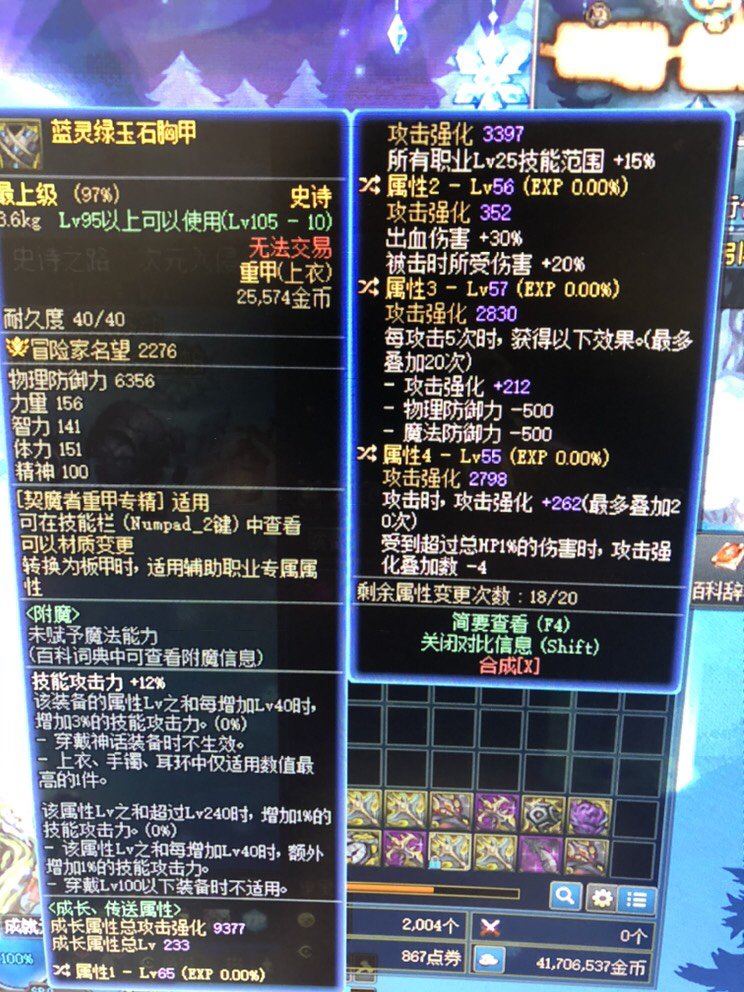 这个衣服转个什么好1