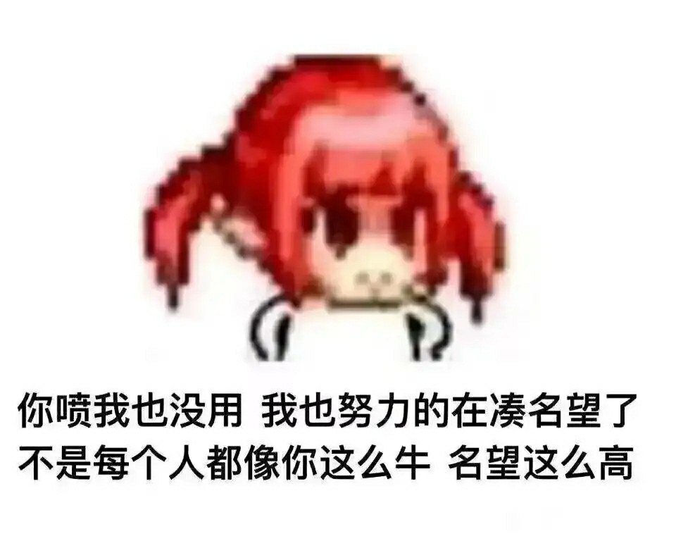 c站大佬多，求指点1
