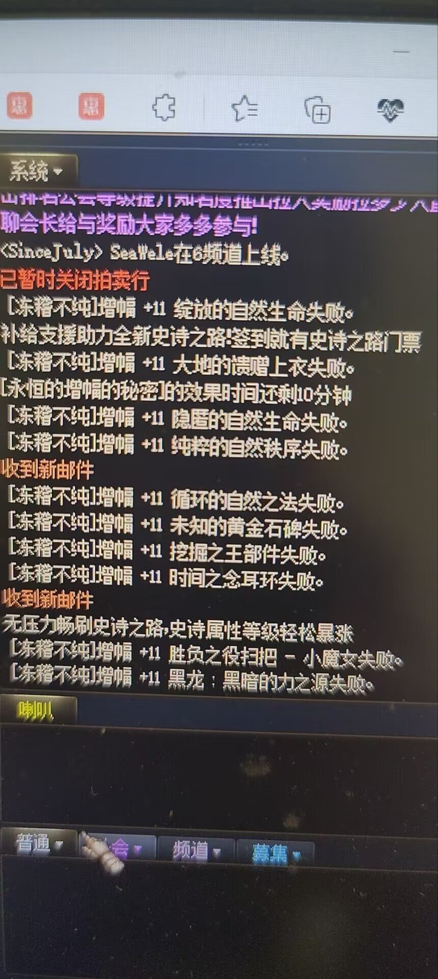 增幅亡1