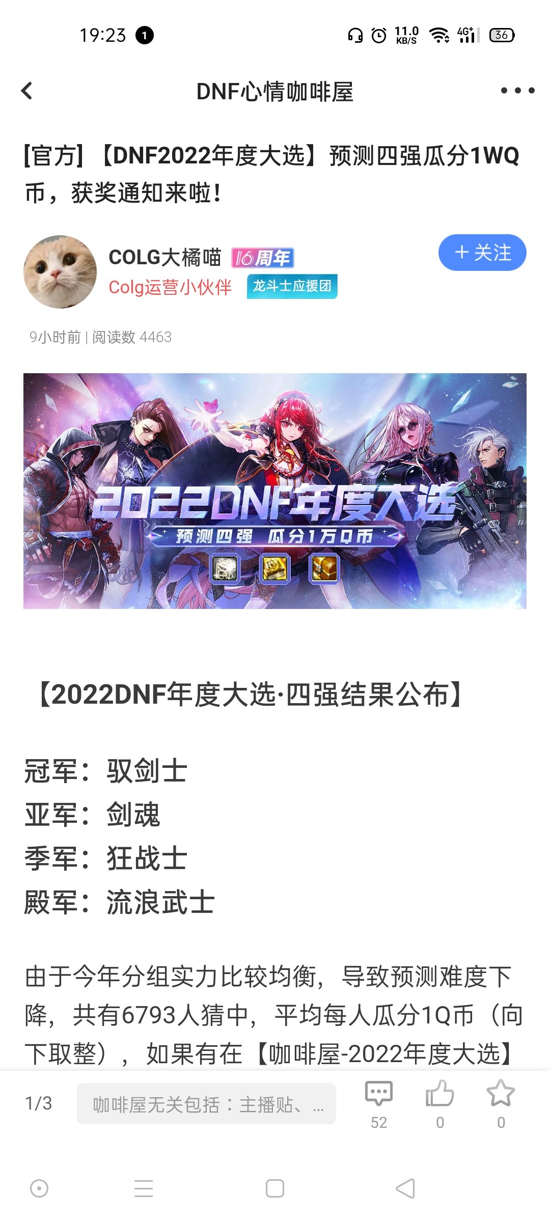 猜中了哈哈哈哈2