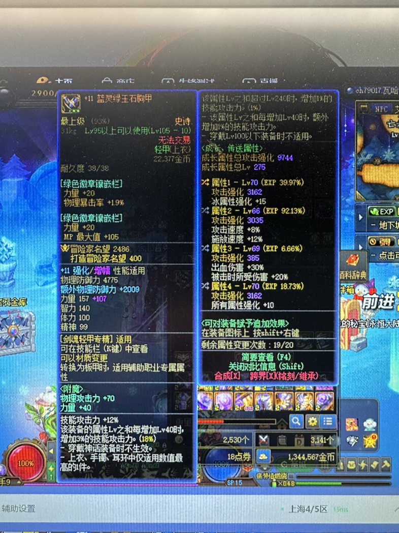 洗了一发出血上衣1