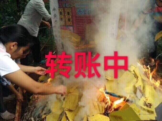 大家先别急1